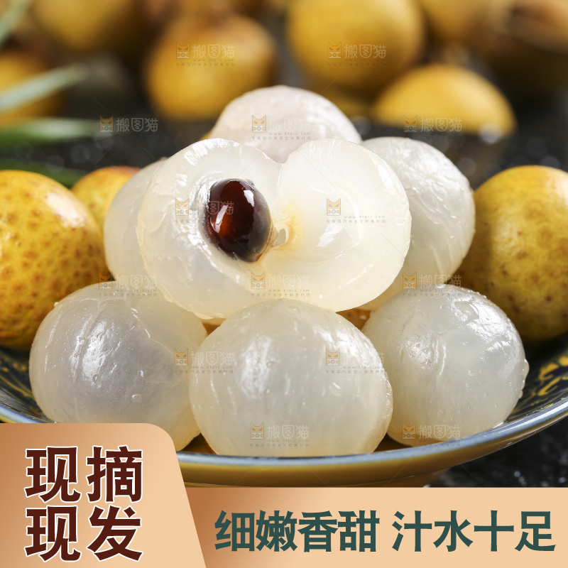 碟子里装着泰国龙眼