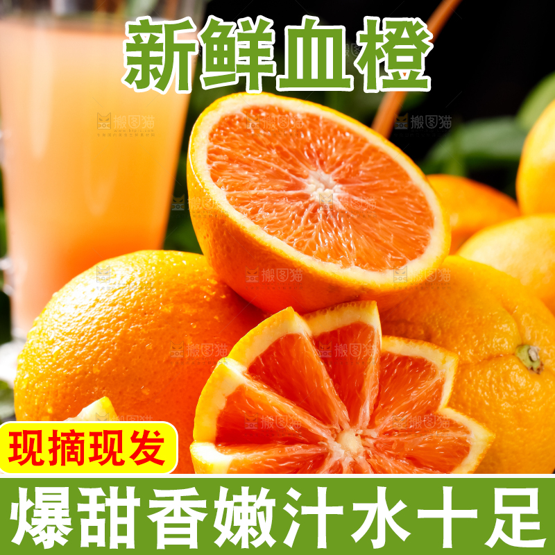 盘子里装着甜橙
