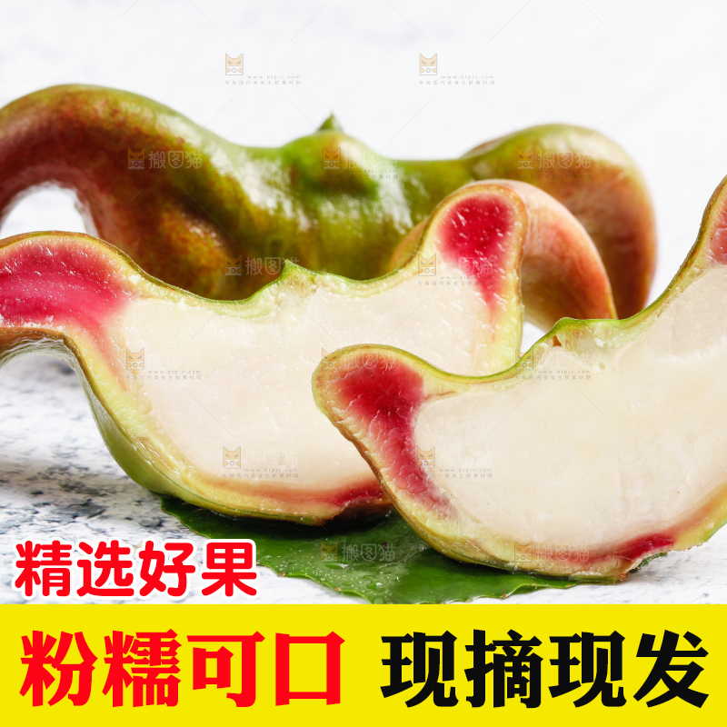白底上的菱角