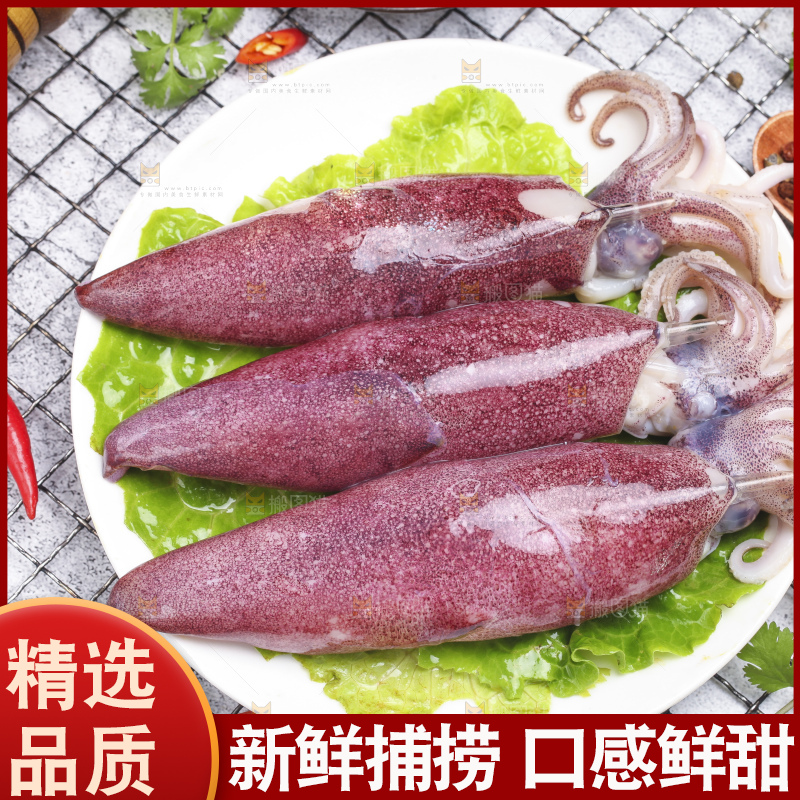 盘子里装着鱿鱼筒