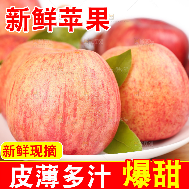 盘子里的条纹苹果