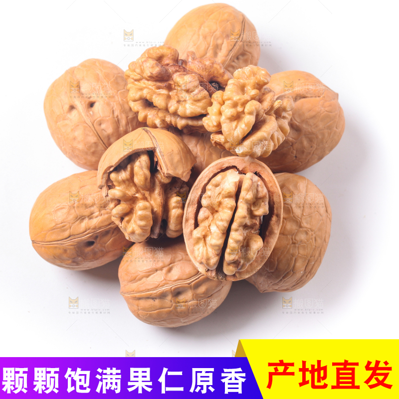 纸皮核桃主图