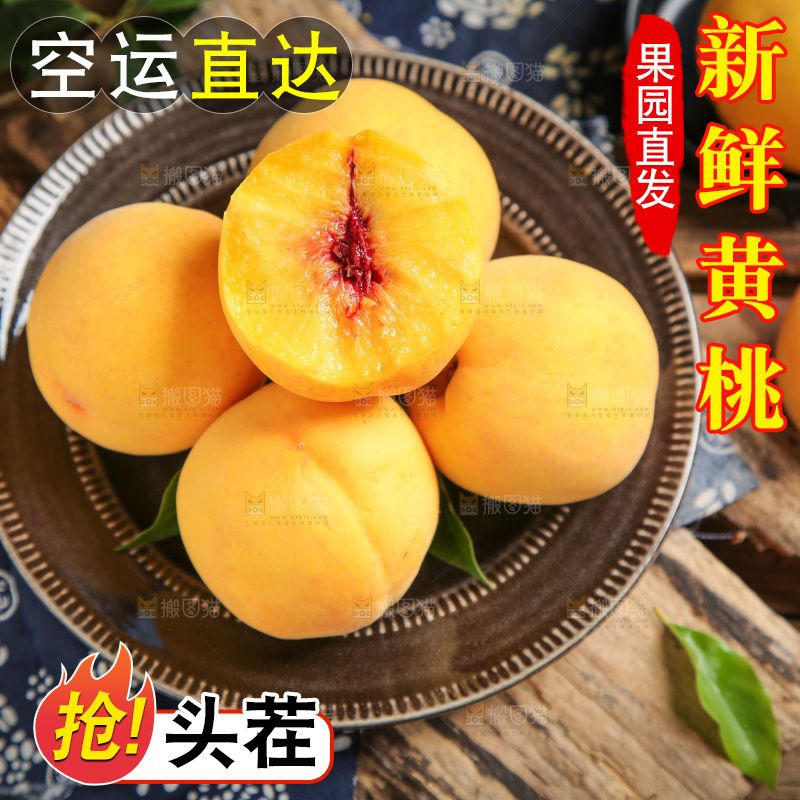 盘子了装着黄桃