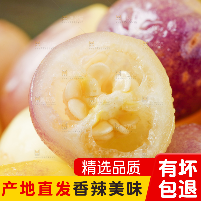 黑石板上放着七彩椒