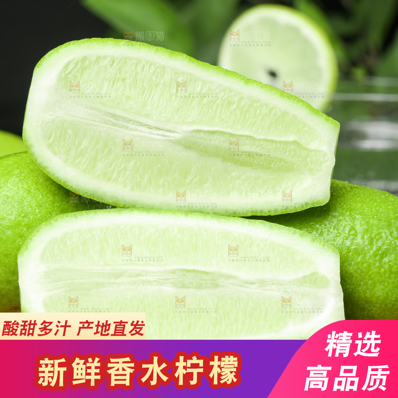 木板上放着香水柠檬