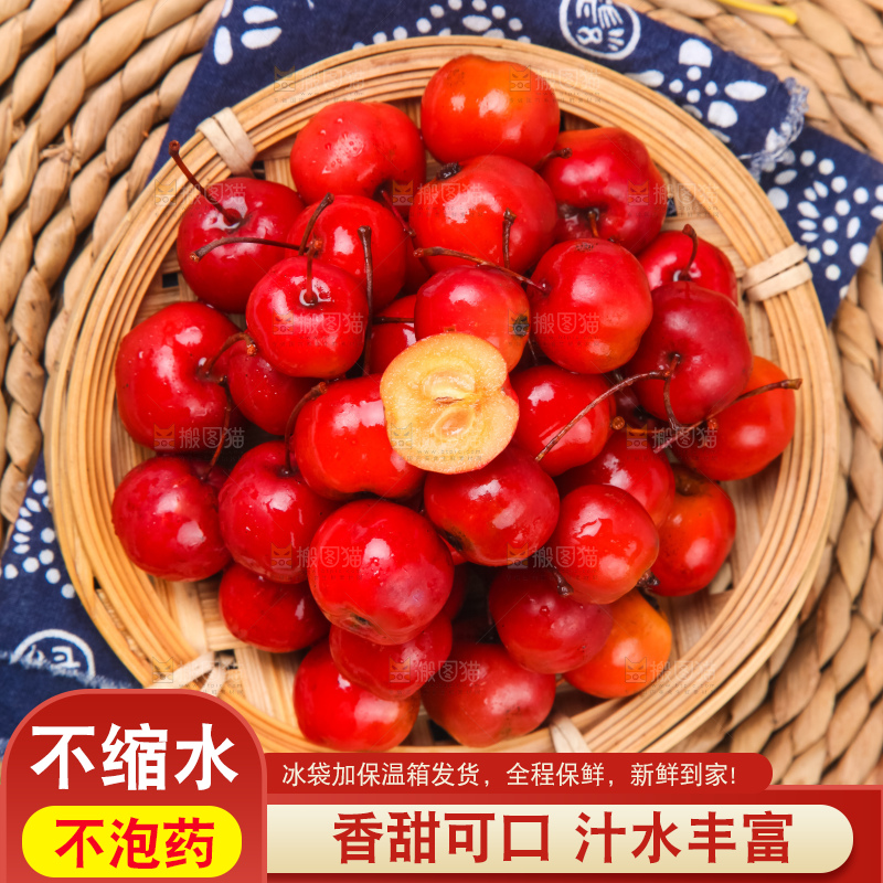 盘子里装着海棠果