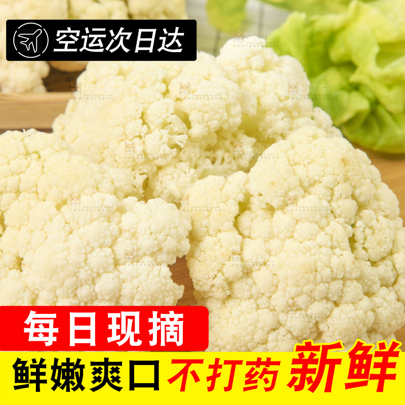 木板上放着椰菜花