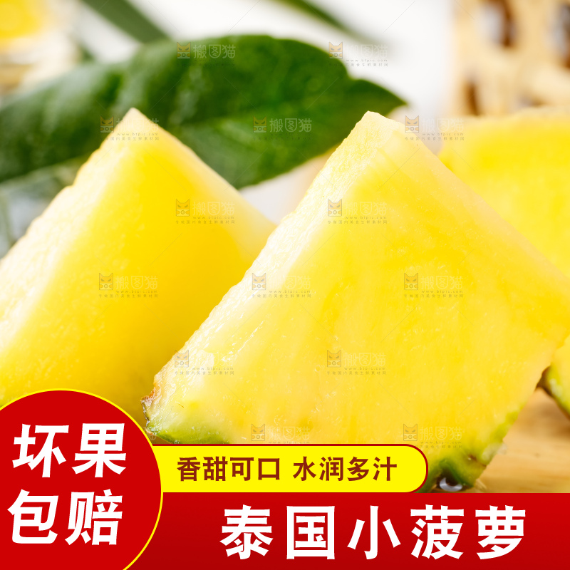 木板上的泰国迷你小菠萝