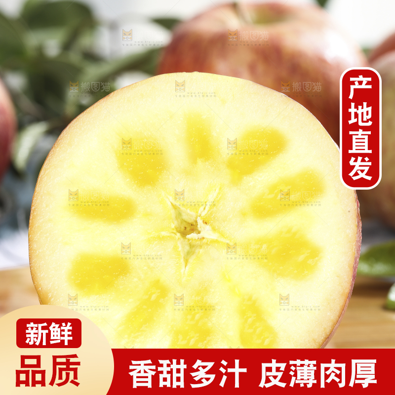 木板上的新鲜丑苹果