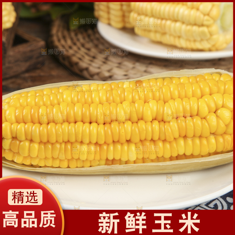 盘子里装着苞米