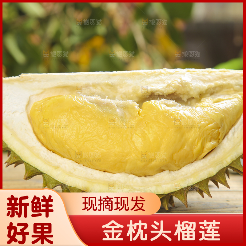 木板上的泰国榴莲