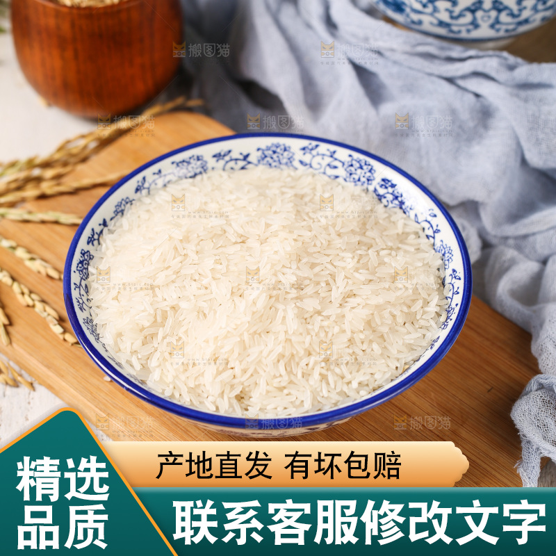 碗里装着大米