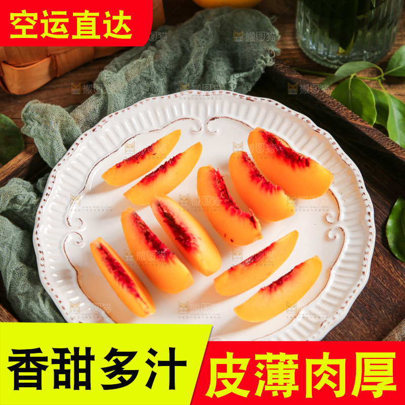盘子里装着黄桃