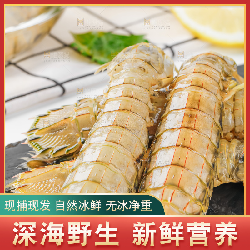 盘子里装着舟山皮皮虾