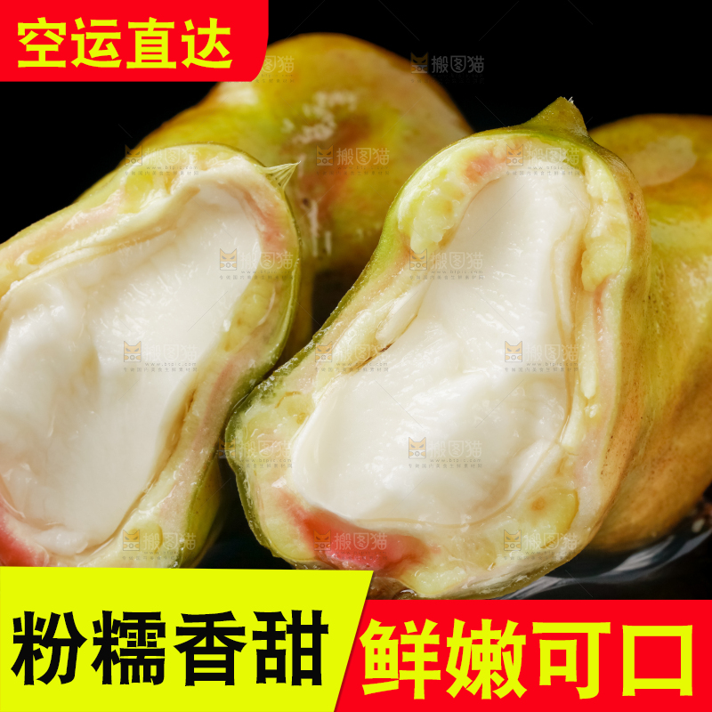 木板上放着洪湖菱角