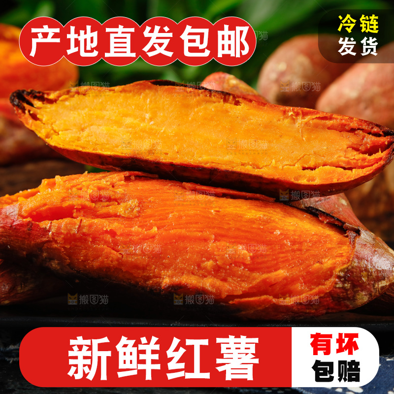 盘子里装着烟薯