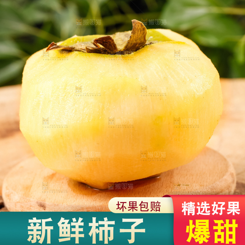 深底上放着青皮甜柿子