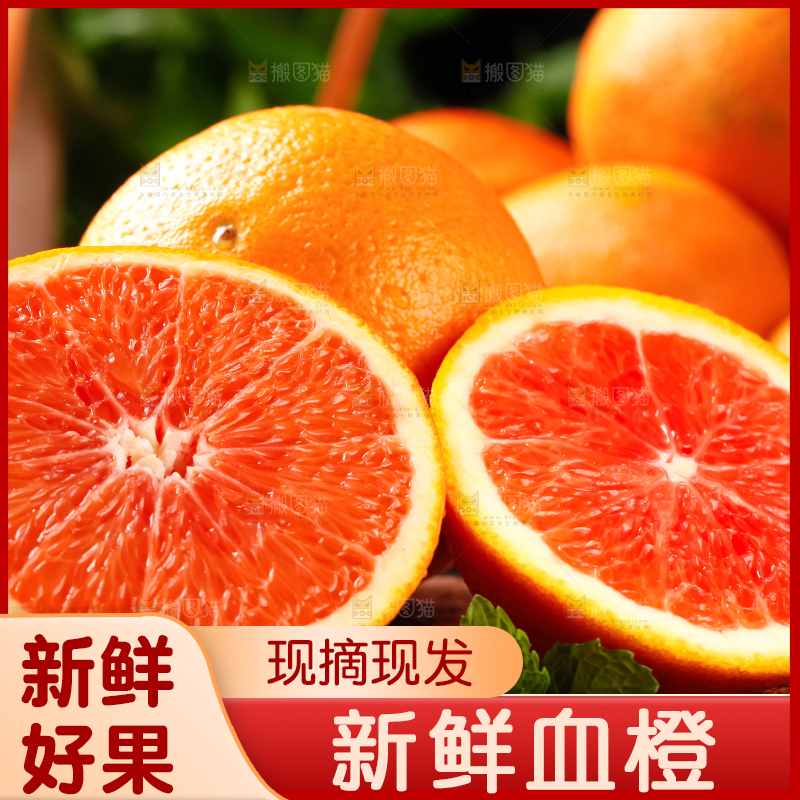 木底上放着橙子
