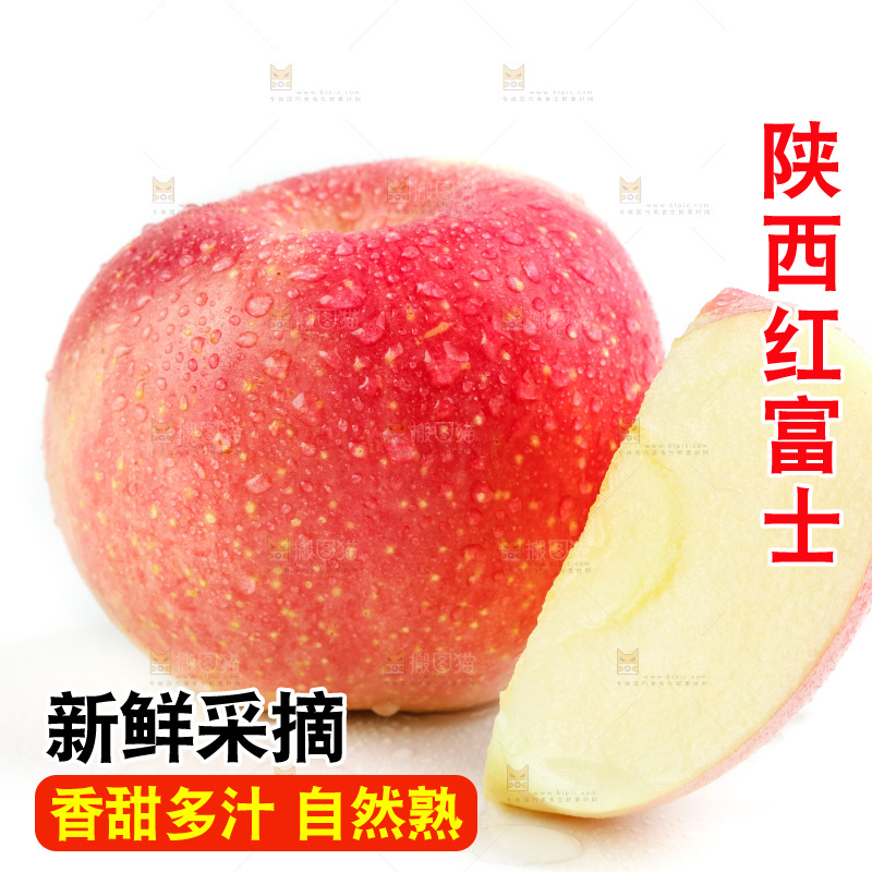 浅底上放着切开的苹果