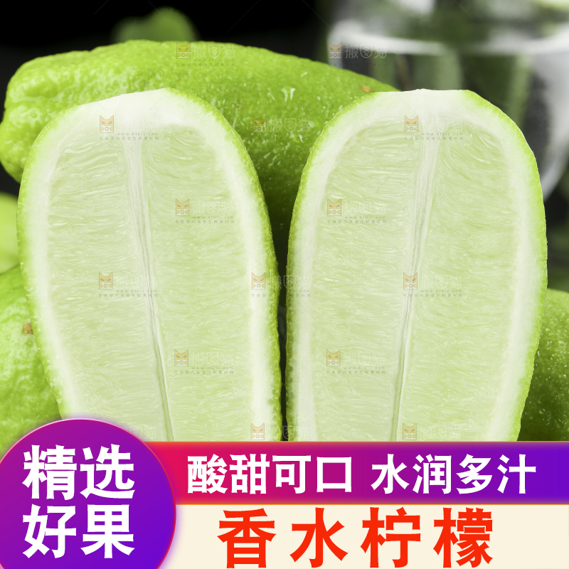 盘子里装着香水柠檬