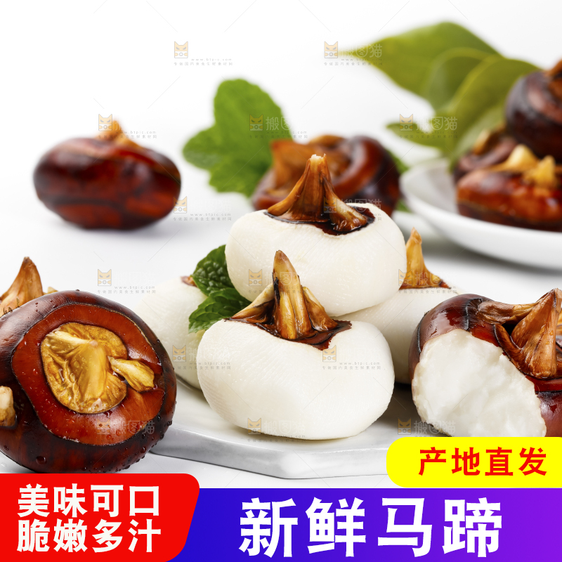 白石板上放着地梨