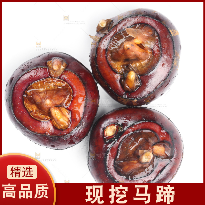 白底上放着广西马蹄