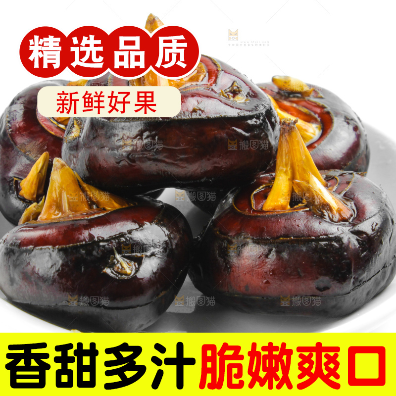 白底上摆放着广西荔浦马蹄
