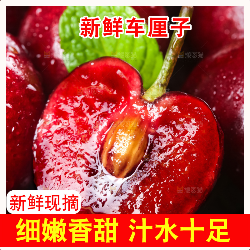 盘子里装着美国车厘子