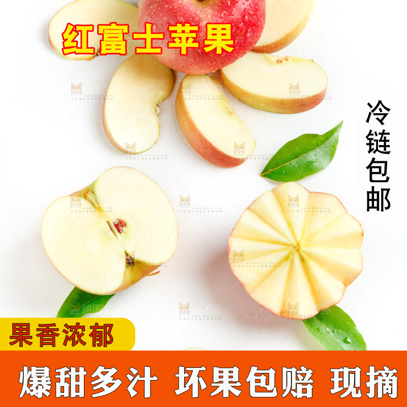 浅底上的新鲜苹果