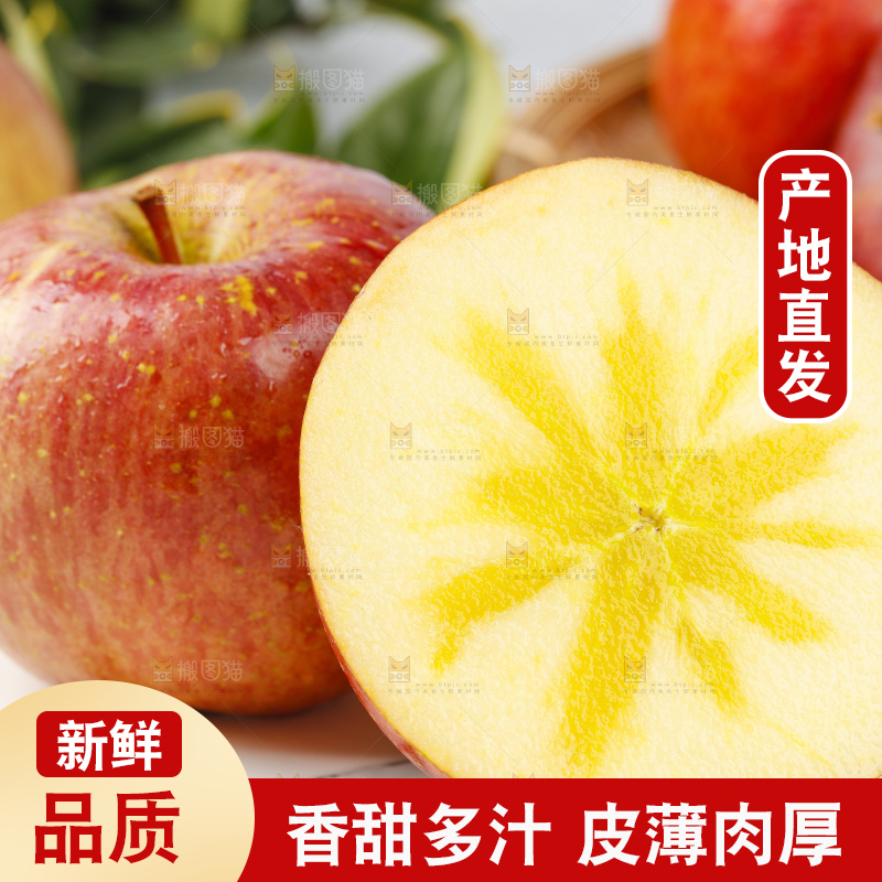 盘子里装着大凉山丑苹果