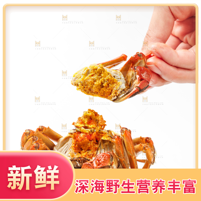 手里拿着清蒸螃蟹