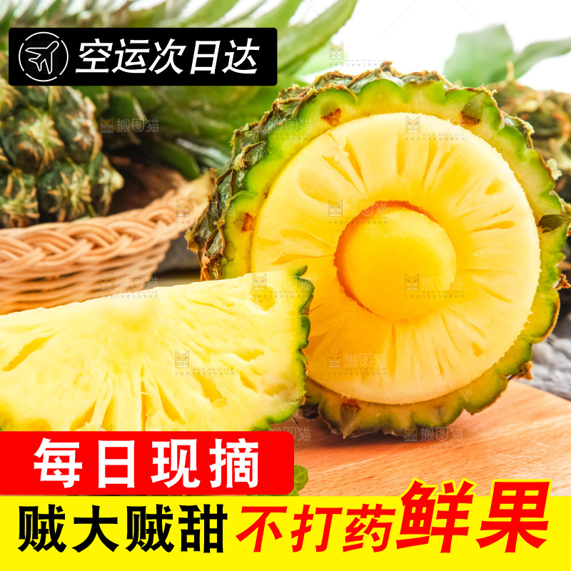 木板上摆放着泰国迷你小菠萝