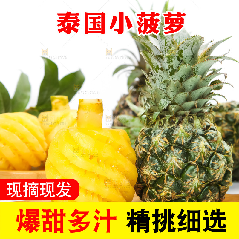 木底上的新鲜小菠萝