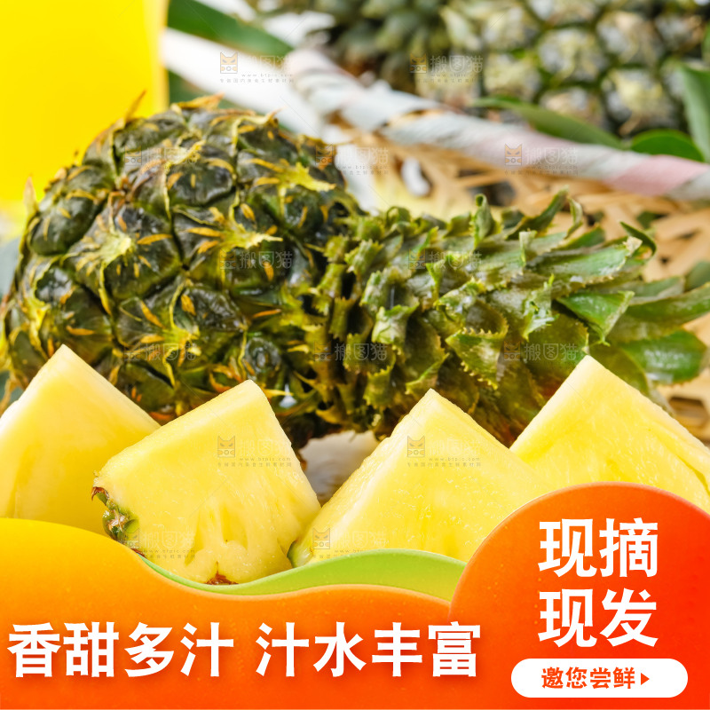木板上的泰国迷你小菠萝