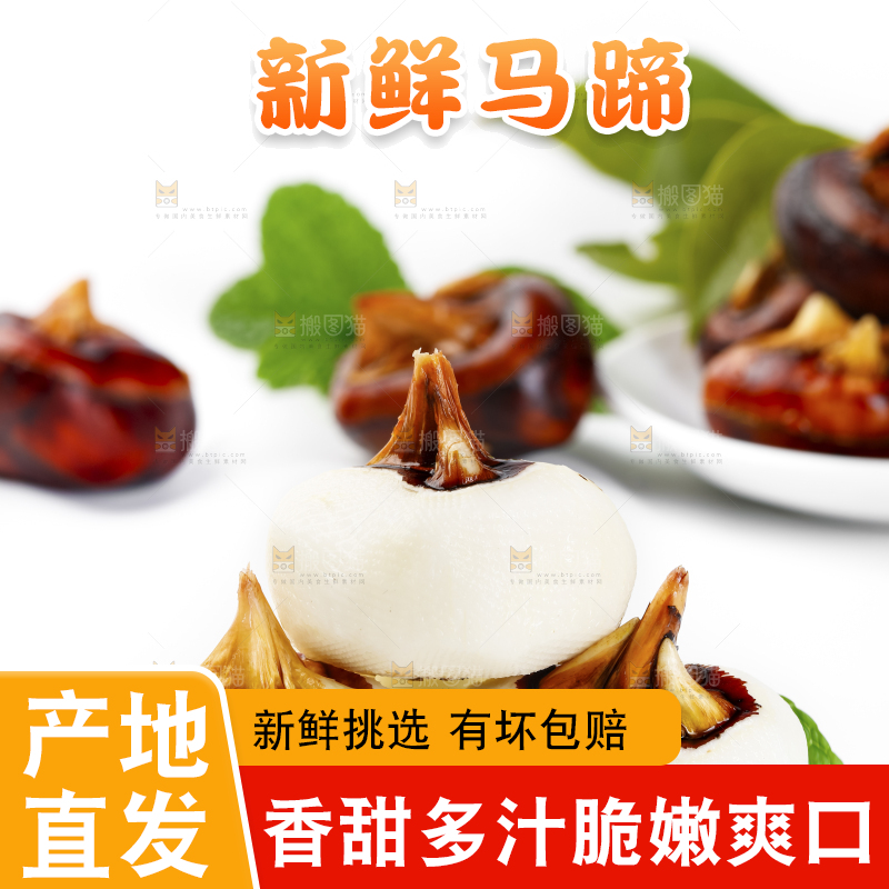 白石板上放着地梨