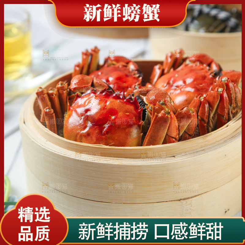 蒸笼里的熟螃蟹