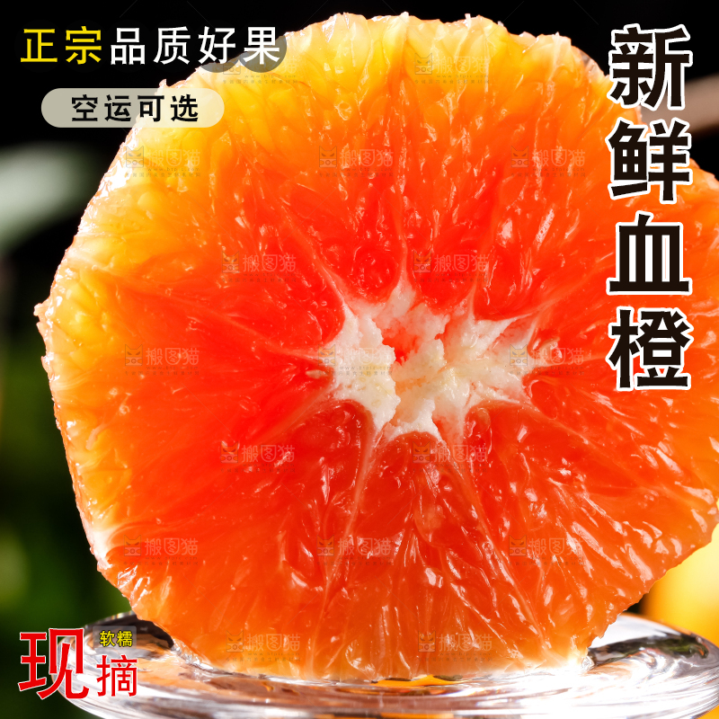 深底上的新鲜橙子