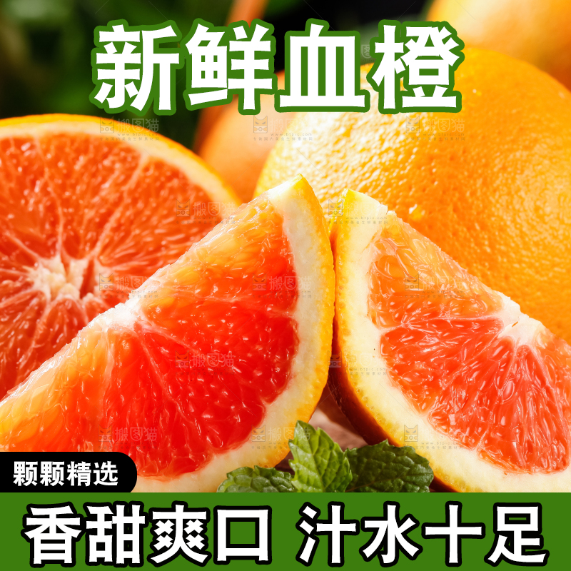 木底上放着橙子