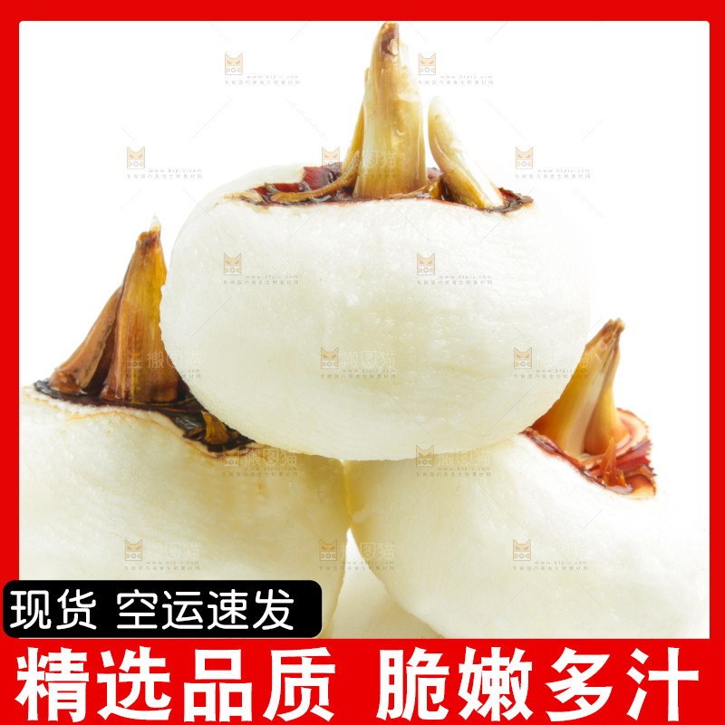 白底上摆放着广西荔浦马蹄