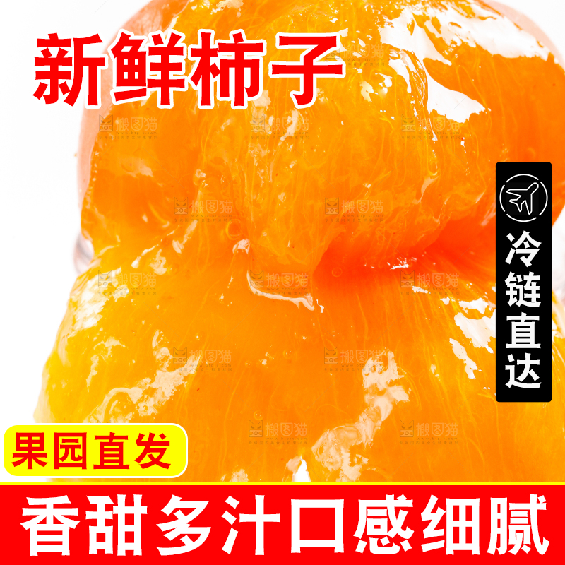 玻璃盘上的甜柿子