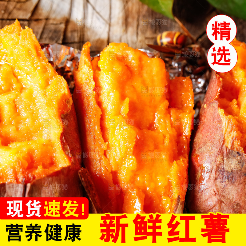 锡纸里放着烤红薯
