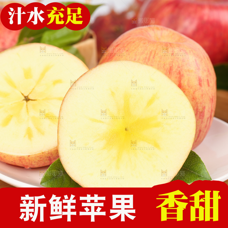盘子里的条纹苹果