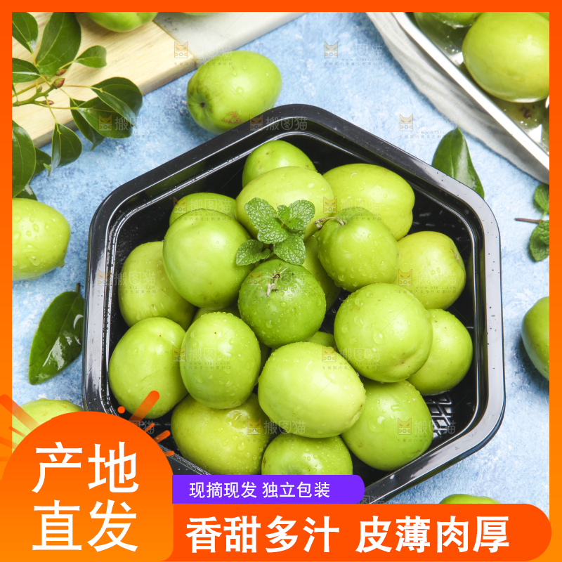 盒子里装着青枣