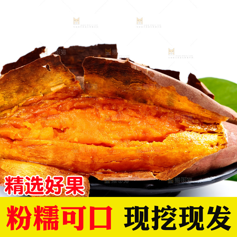 盘子里装着烤红薯
