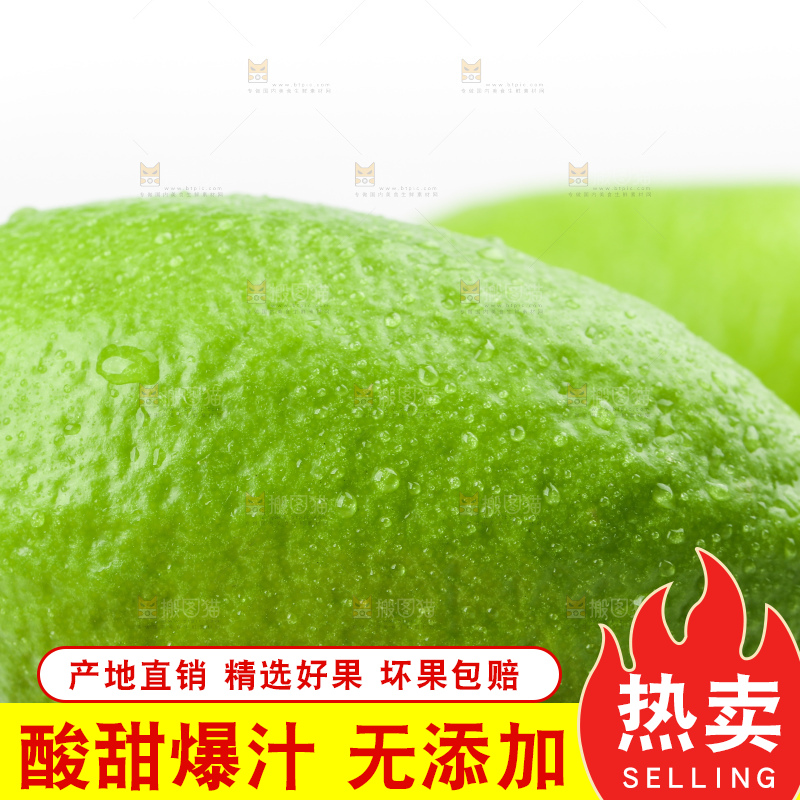 白底上放着青柠檬