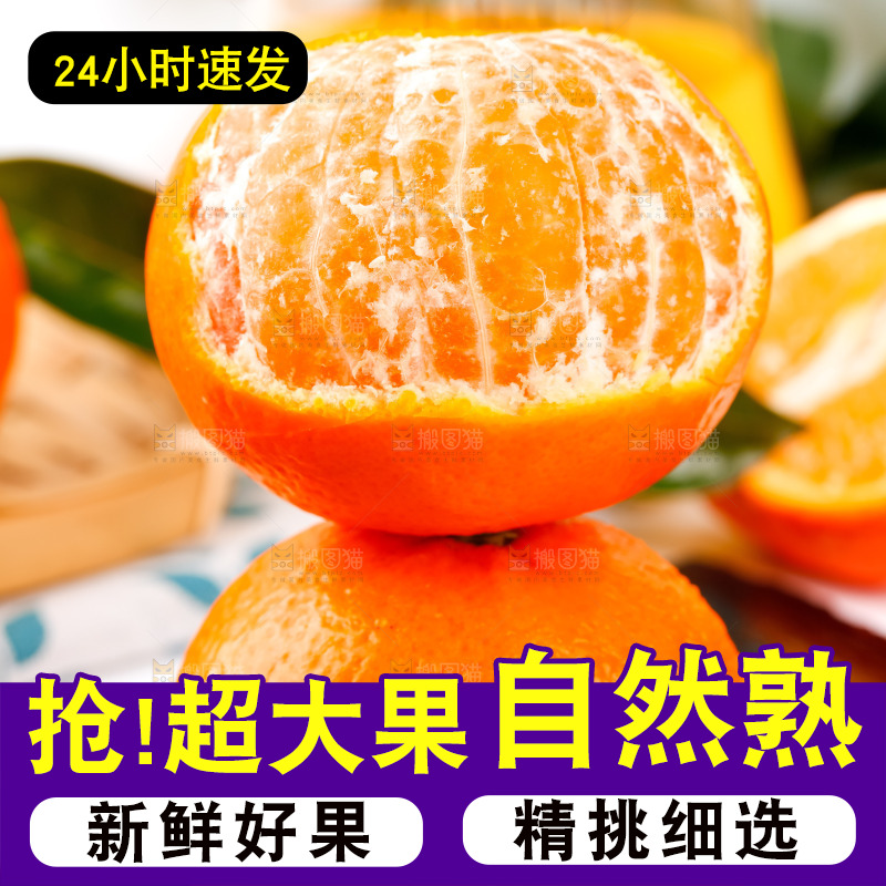 黑石板上的橘柑