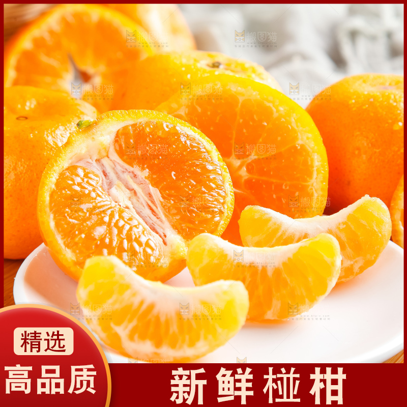盘子里装着新鲜椪柑