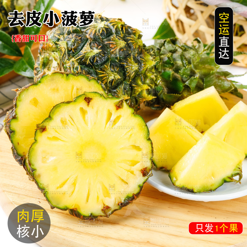 木板上的泰国迷你小菠萝