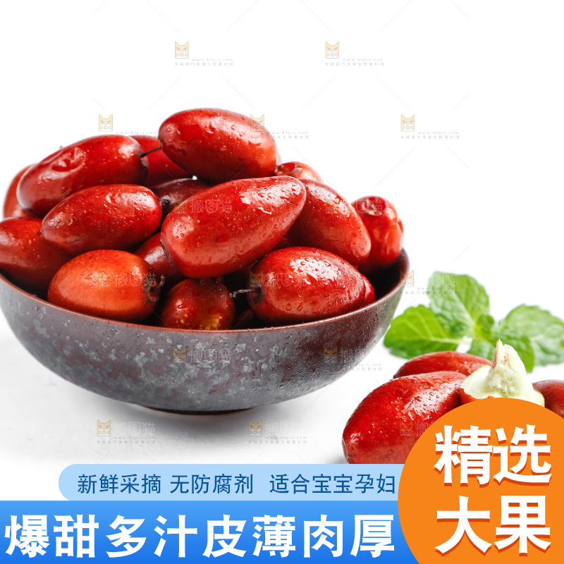 碗里装着小红枣