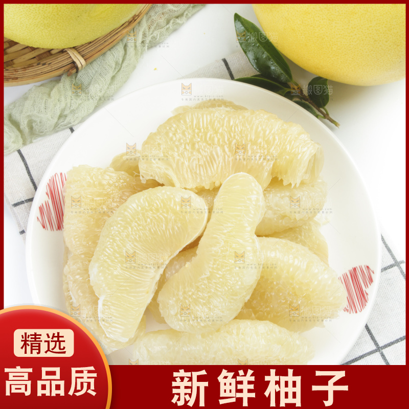 盘子里的福建白肉蜜柚